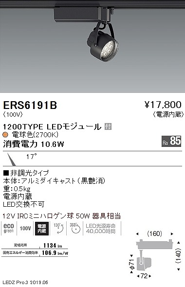 ERS6191B Ɩ [pX|bgCg  LEDidFj