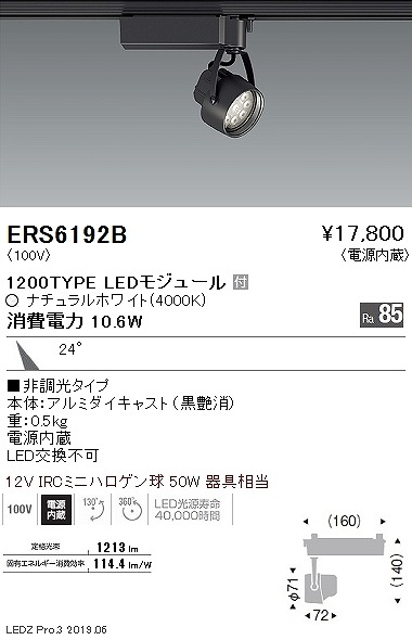ERS6192B Ɩ [pX|bgCg  LEDiFj