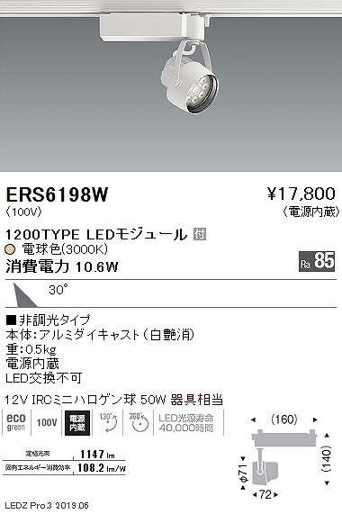 ERS6198W Ɩ [pX|bgCg  LEDidFj