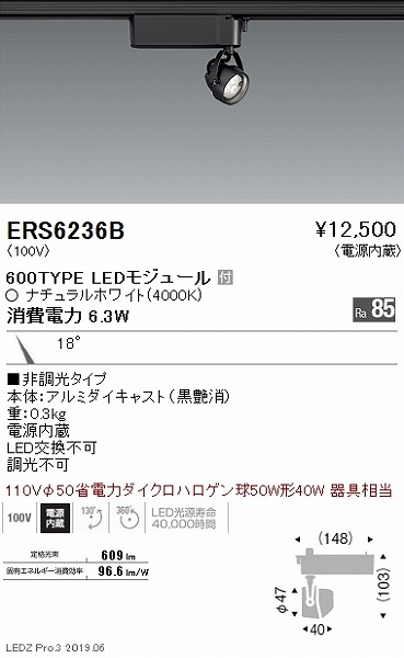 ERS6236B Ɩ [pX|bgCg  LEDiFj