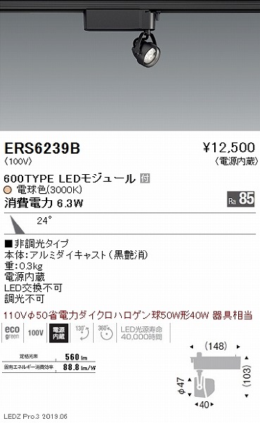 ERS6239B Ɩ [pX|bgCg  LEDidFj