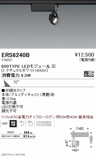 ERS6240B Ɩ [pX|bgCg  LEDiFj