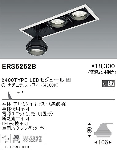 ERS6262B Ɩ [rOWCVXe  LEDiFj