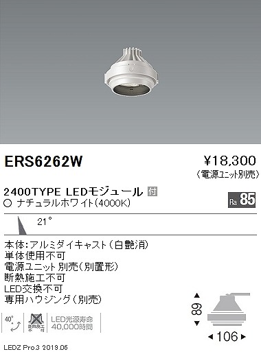 ERS6262W Ɩ [rOWCVXe  LEDiFj