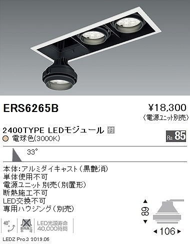 ERS6265B Ɩ [rOWCVXe  LEDidFj