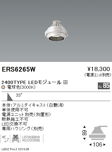 ERS6265W Ɩ [rOWCVXe  LEDidFj