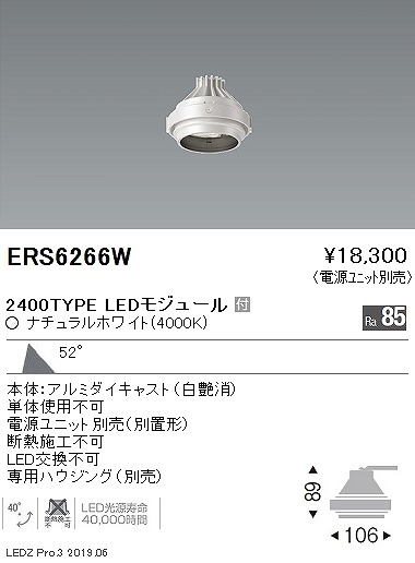ERS6266W Ɩ [rOWCVXe  LEDiFj
