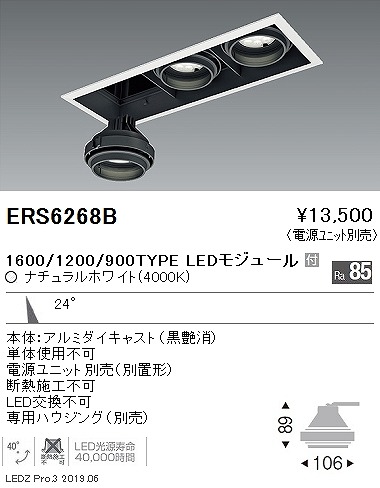 ERS6268B Ɩ [rOWCVXe  LEDiFj