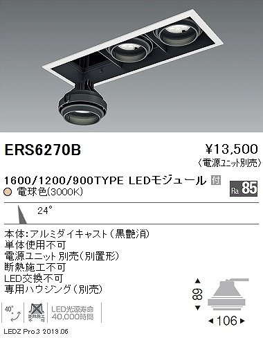 ERS6270B Ɩ [rOWCVXe  LEDidFj