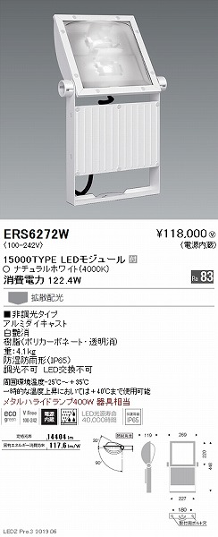 ERS6272W Ɩ Ŕ  LEDiFj gU