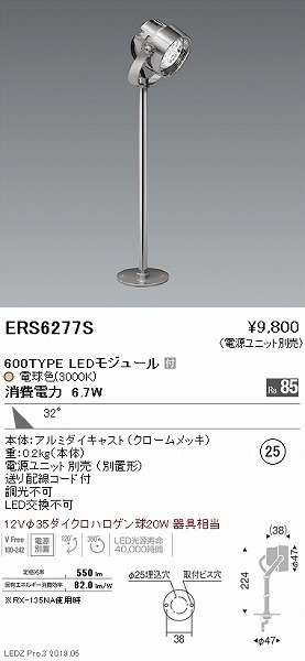 ERS6277S Ɩ V[P[XX|bgCg  LEDidFj