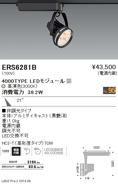 ERS6281B Ɩ [pX|bgCg NHip  LED ʓx(dF) p