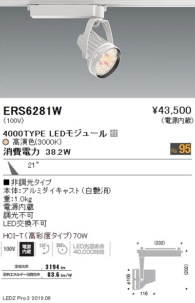 ERS6281W Ɩ [pX|bgCg NHip  LED ʓx(dF) p