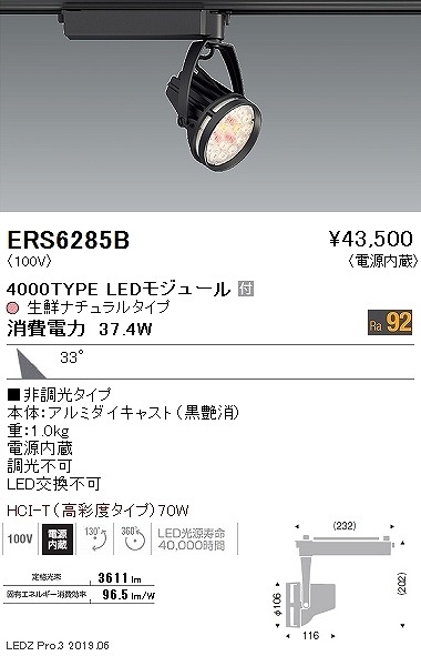 ERS6285B Ɩ [pX|bgCg NHip  LED Ni` Lp