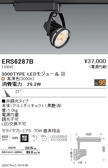 ERS6287B Ɩ [pX|bgCg NHip  LED F(dF) p