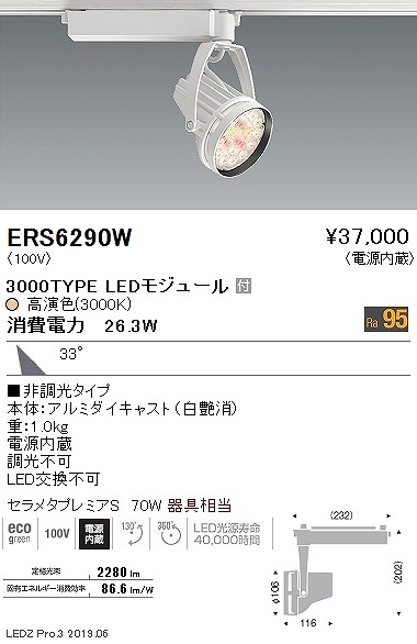 ERS6290W Ɩ [pX|bgCg NHip  LED F(dF) Lp