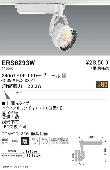ERS6293W Ɩ [pX|bgCg NHip  LED F(dF) p
