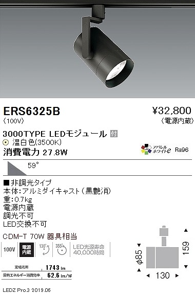 ERS6325B Ɩ [pX|bgCg OAX  LEDiFj Lp