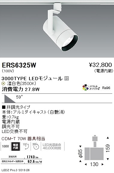 ERS6325W Ɩ [pX|bgCg OAX  LEDiFj Lp