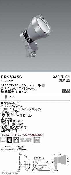 ERS6345S Ɩ OpX|bgCg LEDiFj p
