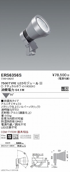 ERS6356S Ɩ OpX|bgCg LEDiFj Lp