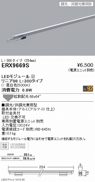 ERX9669S Ɩ ICƖ jA08 L300 LED F 