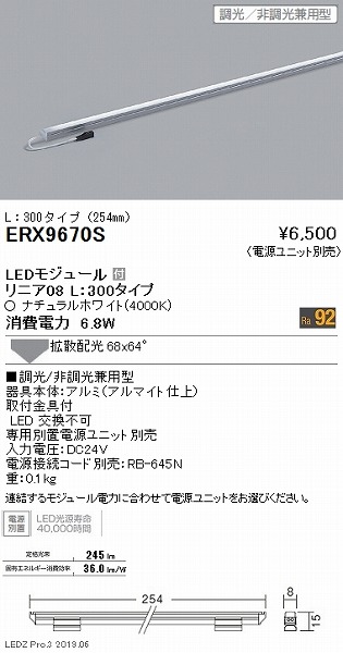 ERX9670S Ɩ ICƖ jA08 L300 LED F 