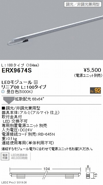 ERX9674S Ɩ ICƖ jA08 L100 LED F 