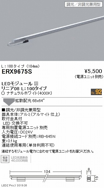 ERX9675S Ɩ ICƖ jA08 L100 LED F 