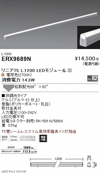 ERX9689N Ɩ ԐڏƖ jAT5 L1200 LEDidFj gU