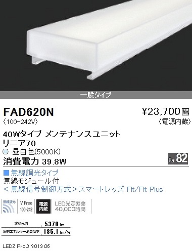 FAD620N Ɩ ԐڏƖ jA70 LEDjbg 40` F Fit