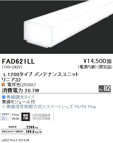 FAD621LL Ɩ ԐڏƖ jA32 LEDjbg L1200^Cv dF Fit