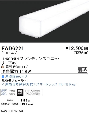 FAD622L Ɩ ԐڏƖ jA32 LEDjbg L600^Cv dF Fit