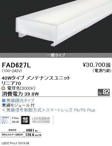 FAD627L Ɩ ԐڏƖ jA70 LEDjbg 40` dF Fit