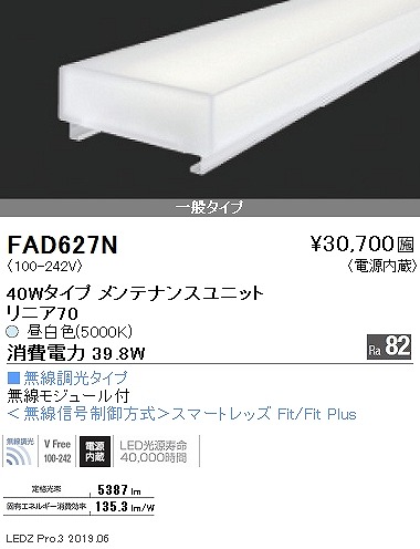FAD627N Ɩ ԐڏƖ jA70 LEDjbg 40` F Fit