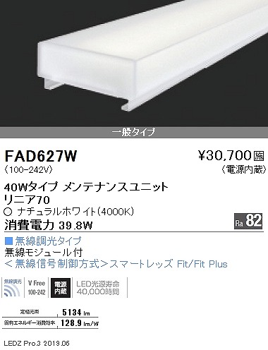 FAD627W Ɩ ԐڏƖ jA70 LEDjbg 40` F Fit