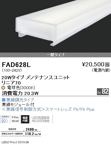 FAD628L Ɩ ԐڏƖ jA70 LEDjbg 20` dF Fit