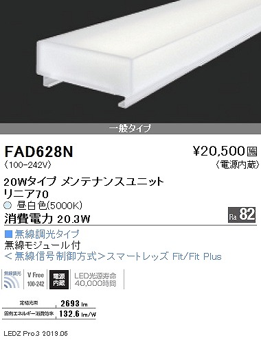 FAD628N Ɩ ԐڏƖ jA70 LEDjbg 20` F Fit