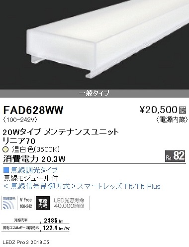 FAD628WW Ɩ ԐڏƖ jA70 LEDjbg 20` F Fit
