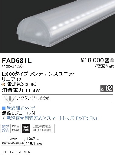FAD681L Ɩ ԐڏƖ jA32 LEDjbg L600^Cv dF Fit N^O
