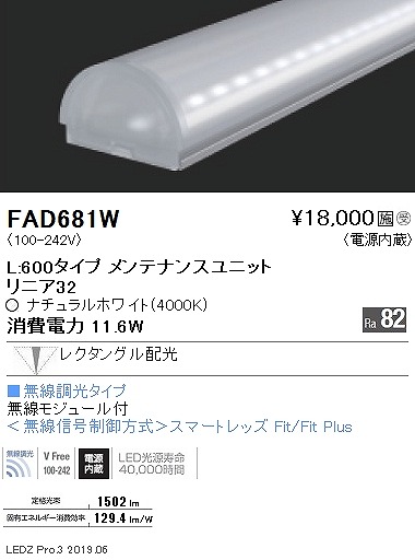 FAD681W Ɩ ԐڏƖ jA32 LEDjbg L600^Cv F Fit N^O
