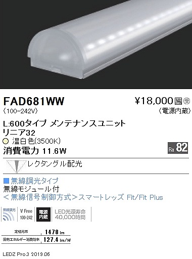 FAD681WW Ɩ ԐڏƖ jA32 LEDjbg L600^Cv F Fit N^O