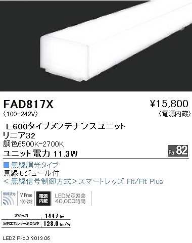 FAD817X Ɩ ԐڏƖ jA32 LEDjbg L600^Cv F Fit