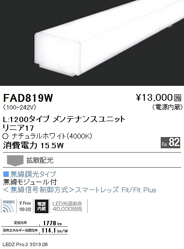 FAD819W Ɩ ԐڏƖ jA17 LEDjbg L1200^Cv F Fit gU