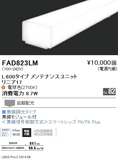 FAD823LM Ɩ ԐڏƖ jA17 LEDjbg L600^Cv dF Fit gU