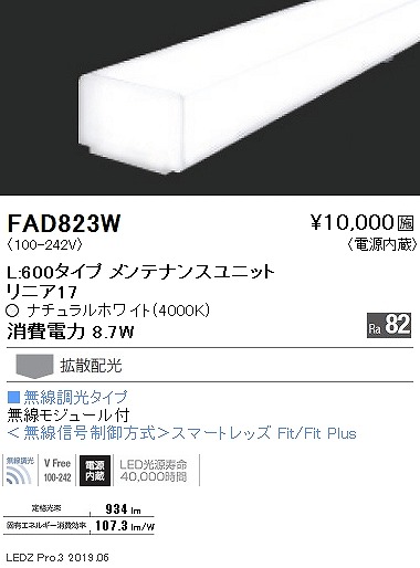 FAD823W Ɩ ԐڏƖ jA17 LEDjbg L600^Cv F Fit gU