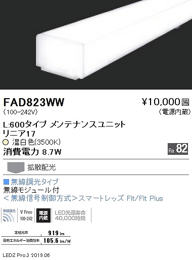 FAD823WW Ɩ ԐڏƖ jA17 LEDjbg L600^Cv F Fit gU
