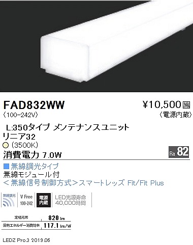 FAD832WW Ɩ ԐڏƖ jA32 LEDjbg L350^Cv F Fit
