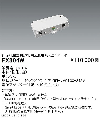 FX304W Ɩ Fit Plus ړ_Ro[^