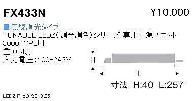 FX433N Ɩ pd F 3000^Cv